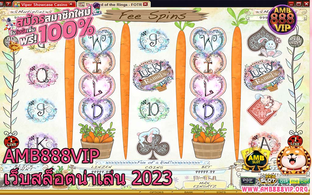 AMB888VIP เว็บสล็อต น่าเล่น 2023