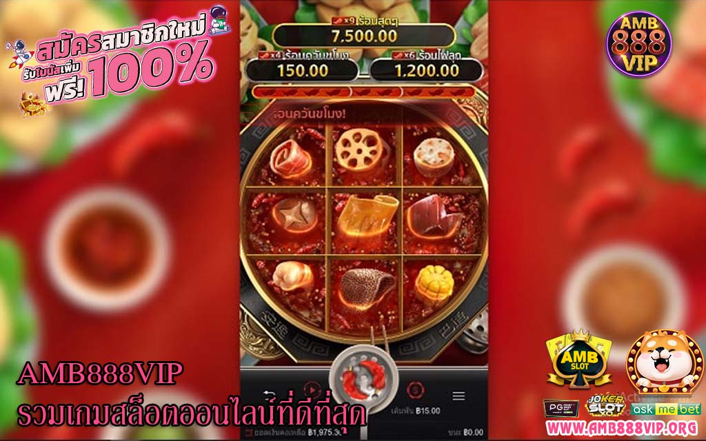 AMB888VIP รวมเกมสล็อตออนไลน์ที่ดีที่สุด