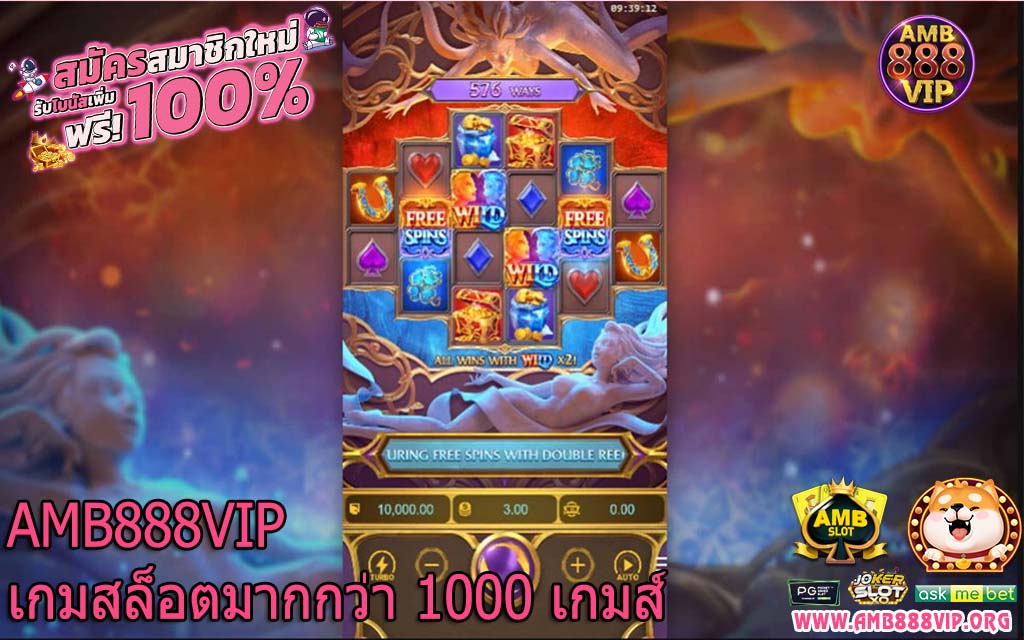 AMB888VIP เกมสล็อตมากกว่า 1000 เกมส์