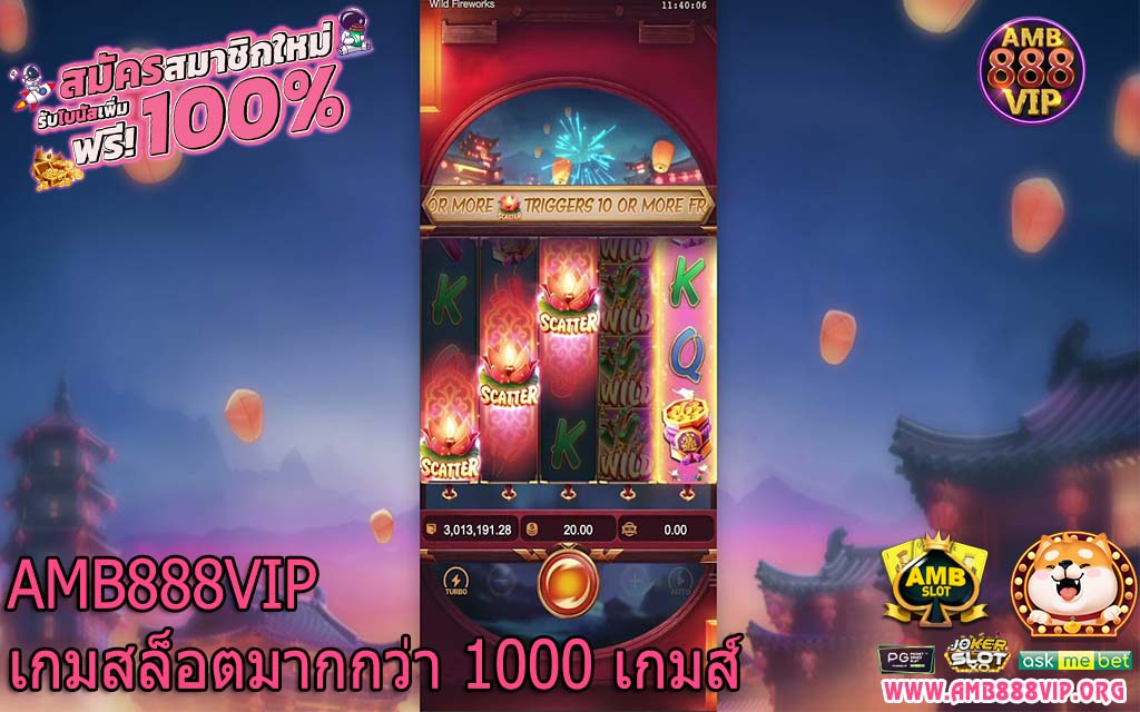 AMB888VIP เกมสล็อตมากกว่า 1000 เกมส์