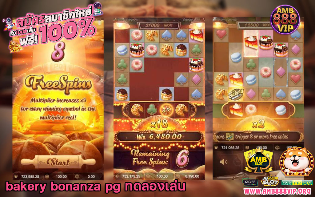 bakery-bonanza-pg-ทดลองเล่น