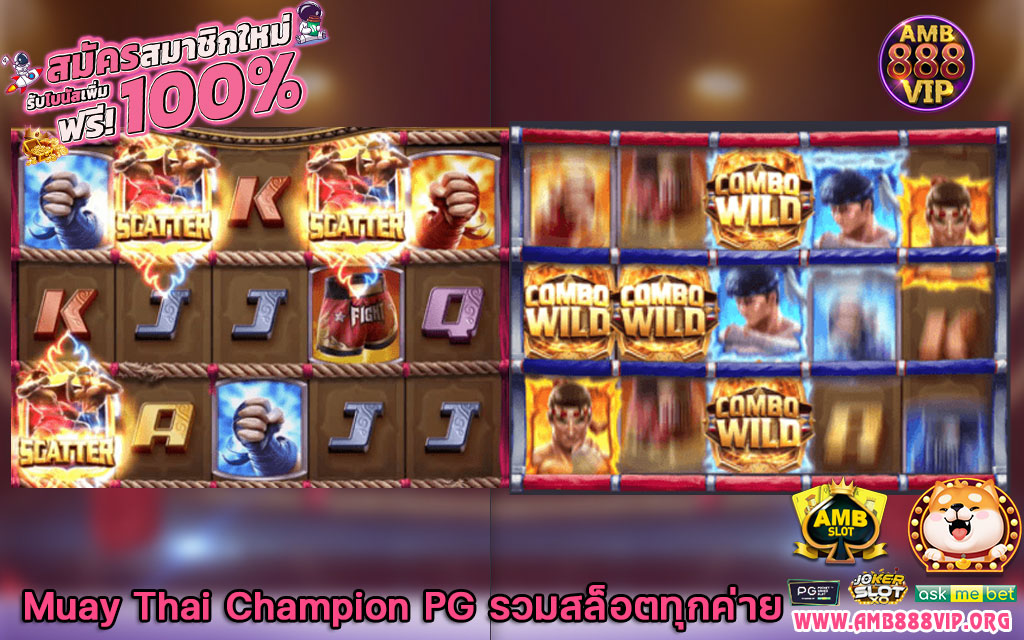 Muay Thai Champion PG รวมสล็อตทุกค่าย