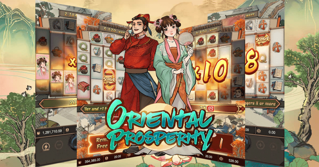 Oriental Prosperity ความรุ่งเรืองแบบตะวันออก จากค่าย PGSLOT