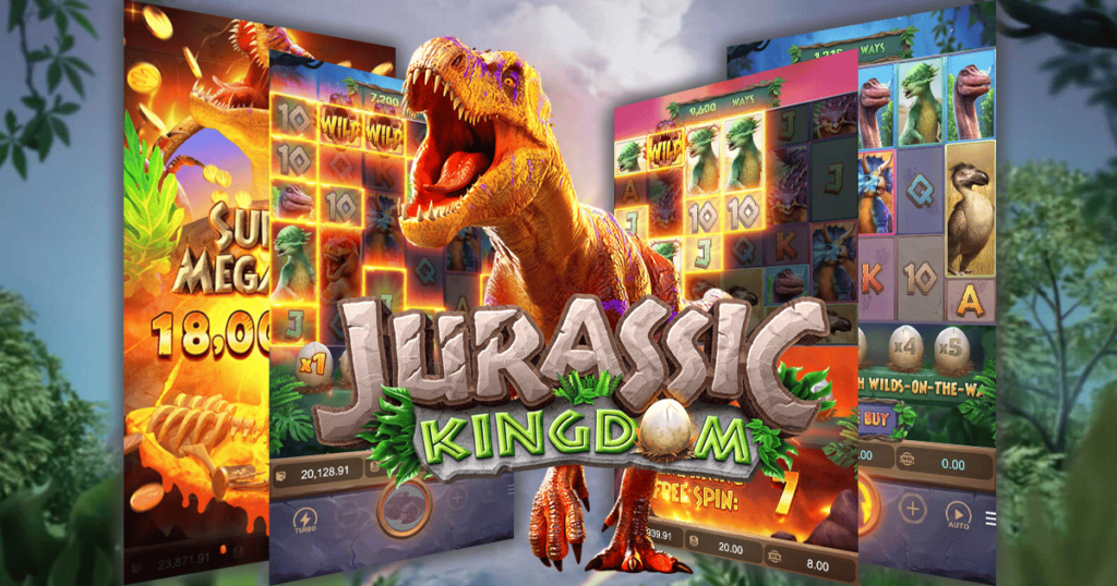 jurassic kingdom สล็อตไดโนเสาร์ จากค่าย PGSLOT