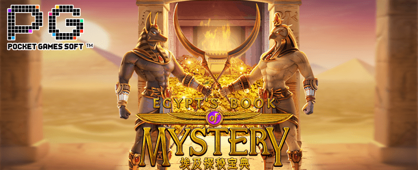 Egypts-Book-of-Mystery