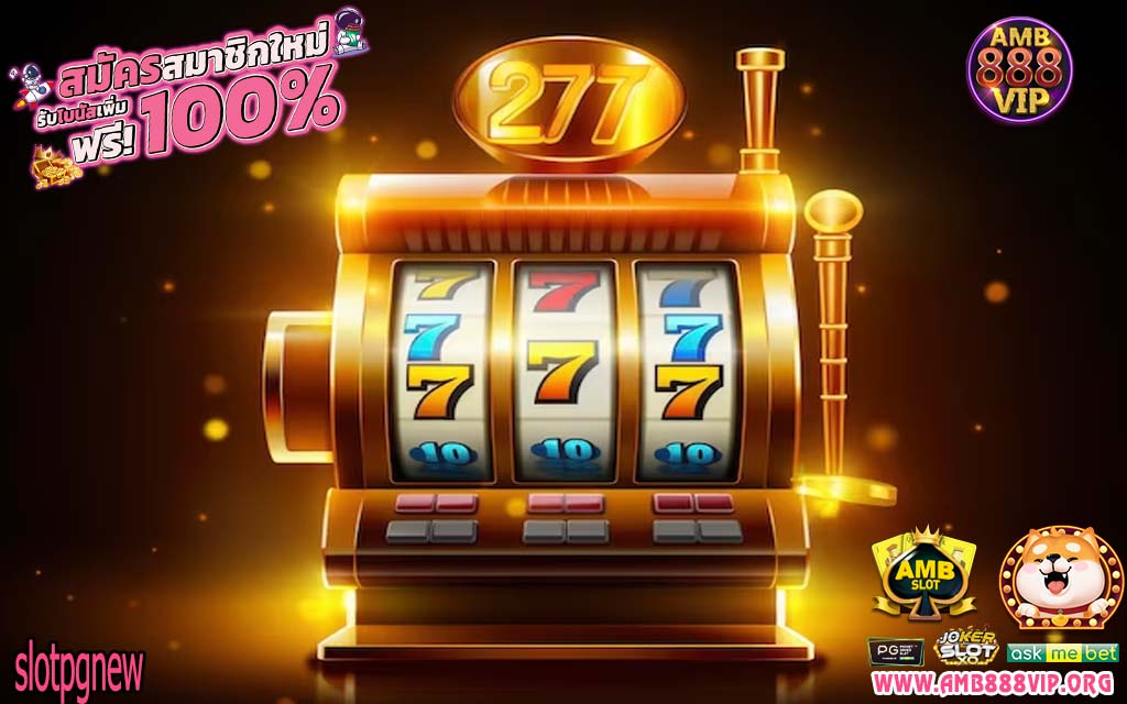 slotpgnew slot wallet ทุกค่ายเว็บตรง 2023 ไม่ผ่านเอเย่นต์